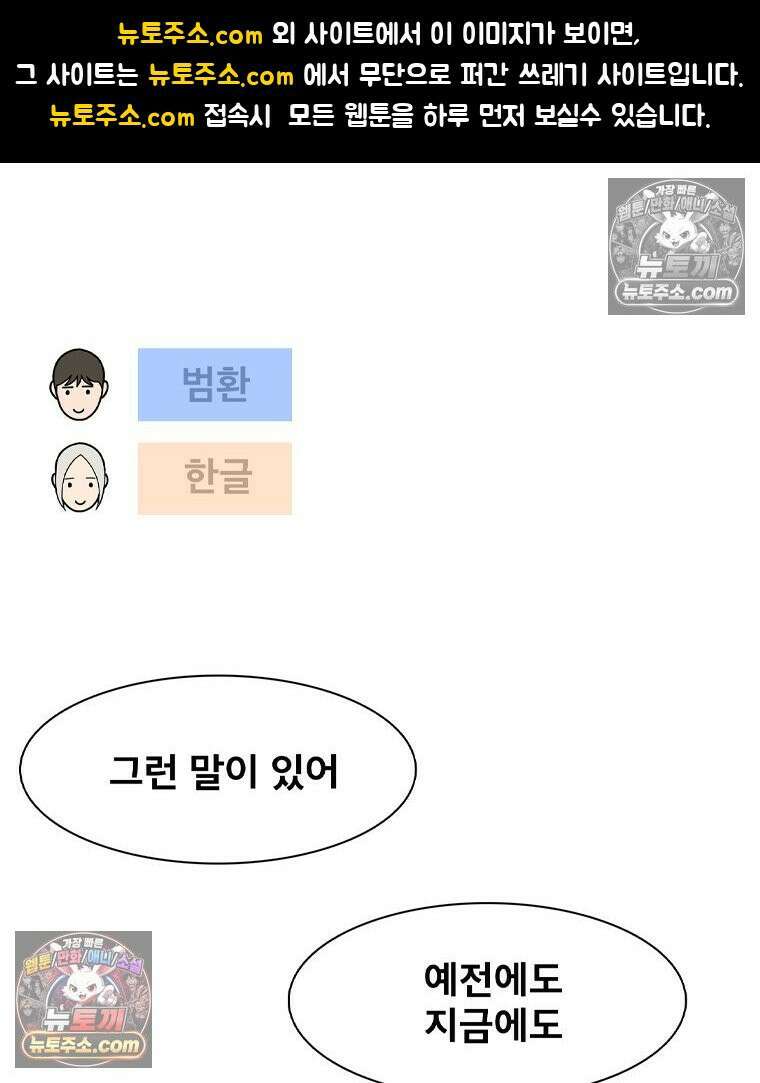 미대괴담 7화 실기실의 추리 (3) 1