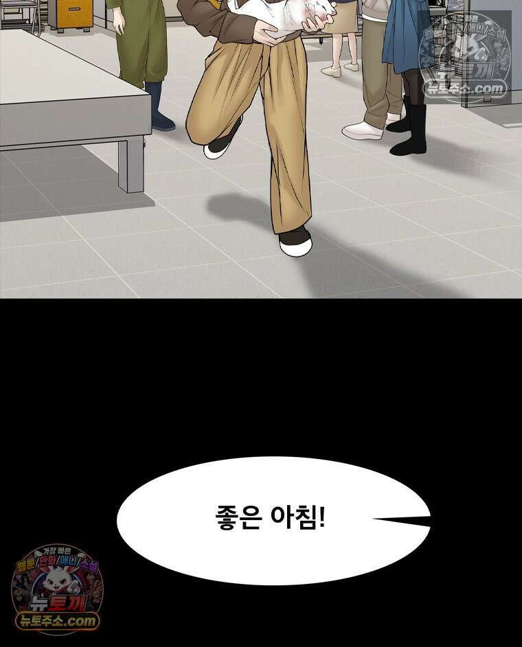 미대괴담 7화 실기실의 추리 (3) 12