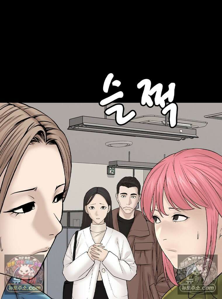 미대괴담 7화 실기실의 추리 (3) 38