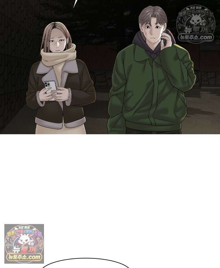미대괴담 15화 동물사체 (5) 4