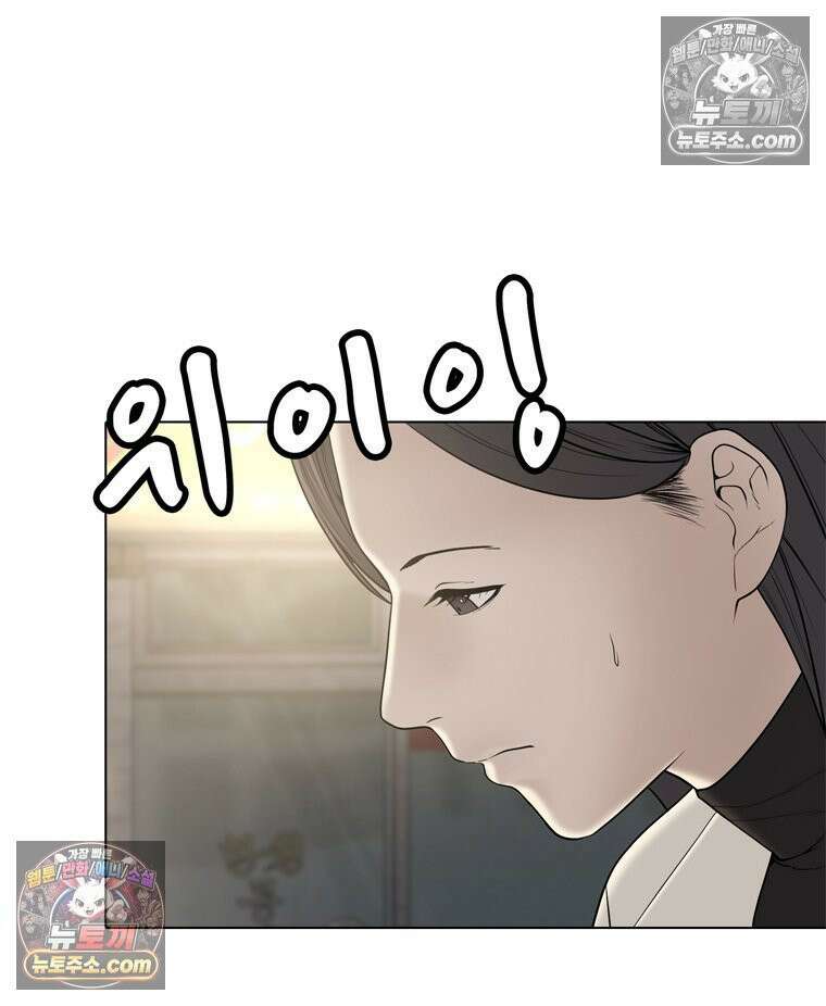 미대괴담 23화 크리틱 (4) 5