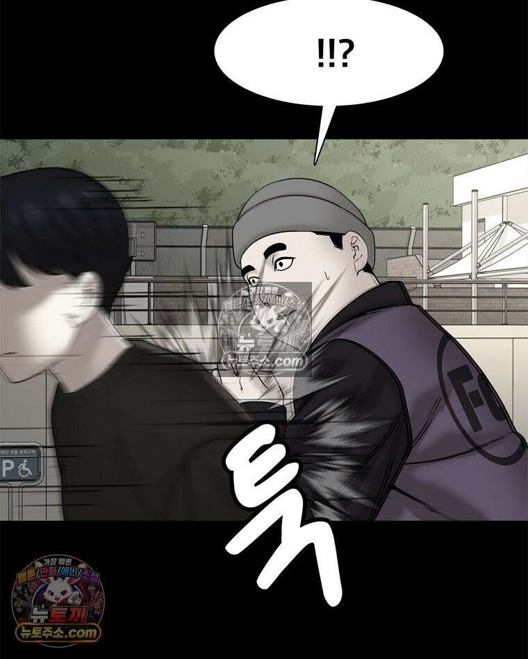 미대괴담 23화 크리틱 (4) 16