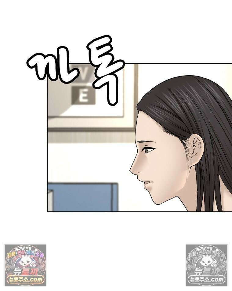 미대괴담 32화 3