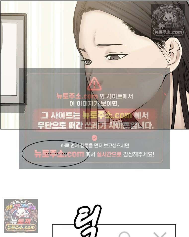 미대괴담 32화 5