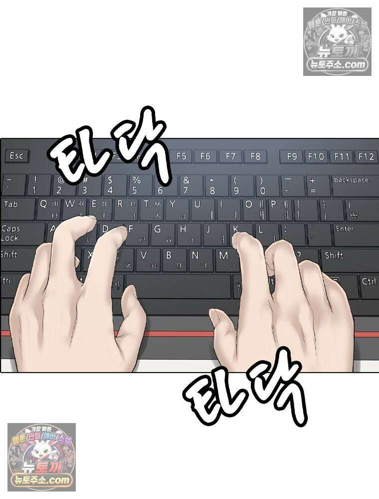 미대괴담 32화 9