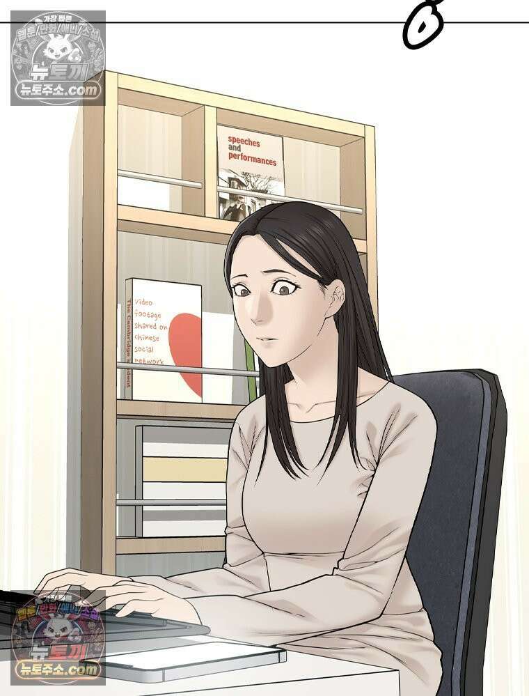 미대괴담 32화 12