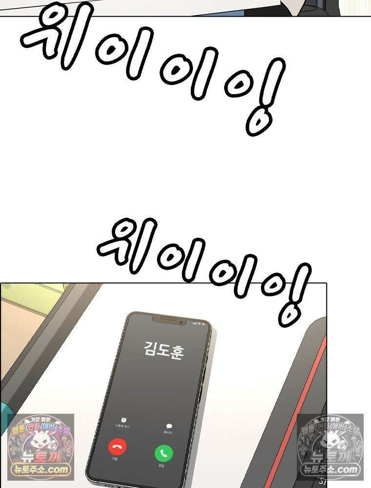 미대괴담 32화 13