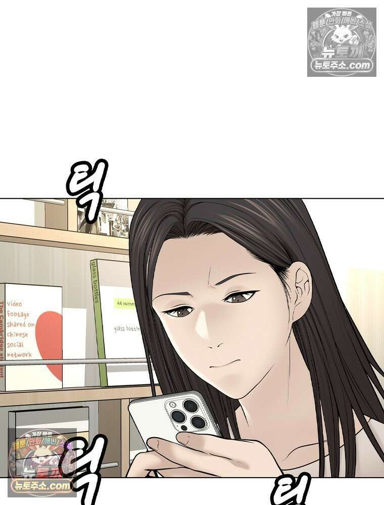 미대괴담 32화 15