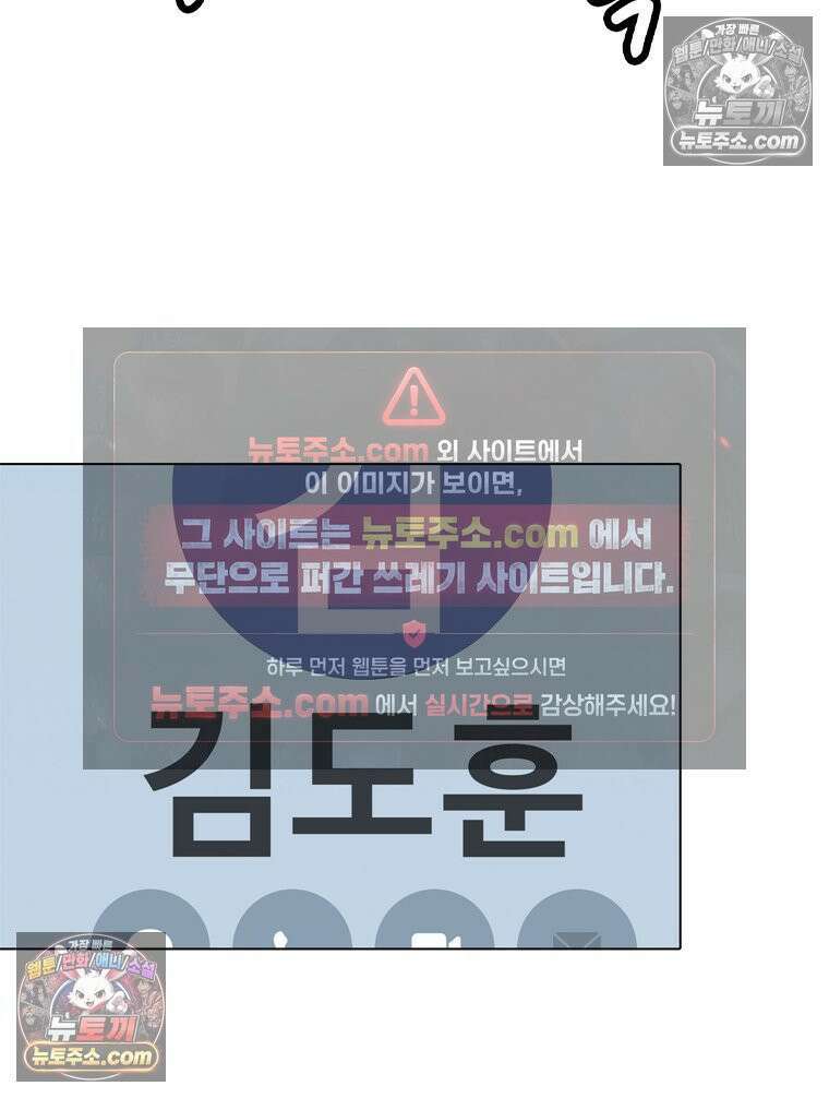 미대괴담 32화 16