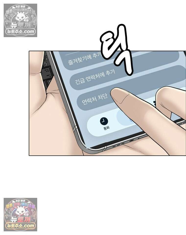 미대괴담 32화 17