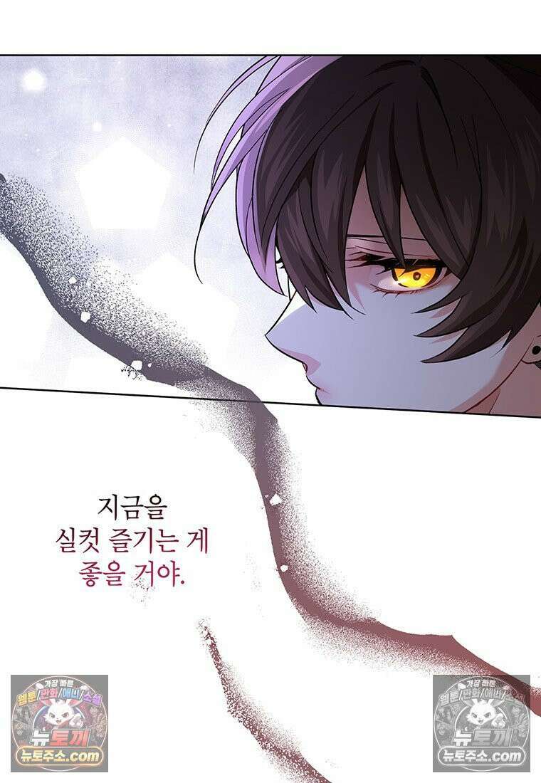 여제화원 81화 15