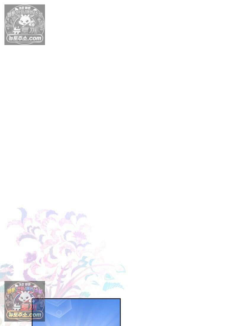 여제화원 81화 19