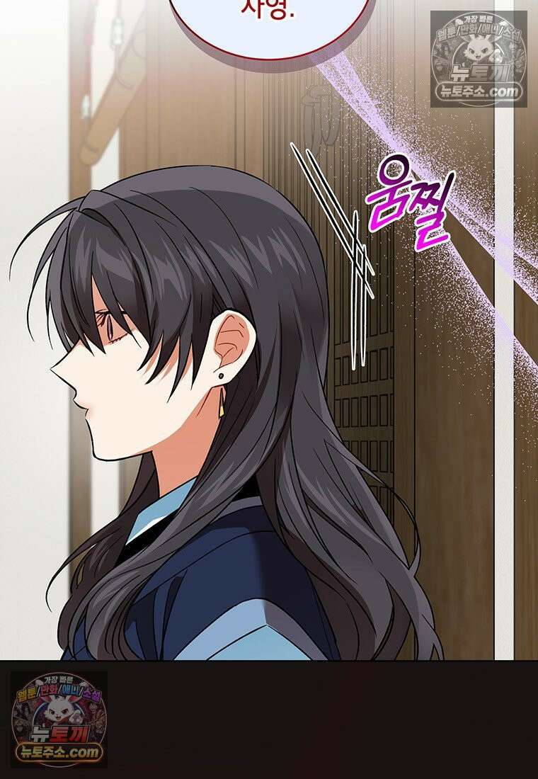 여제화원 87화 5
