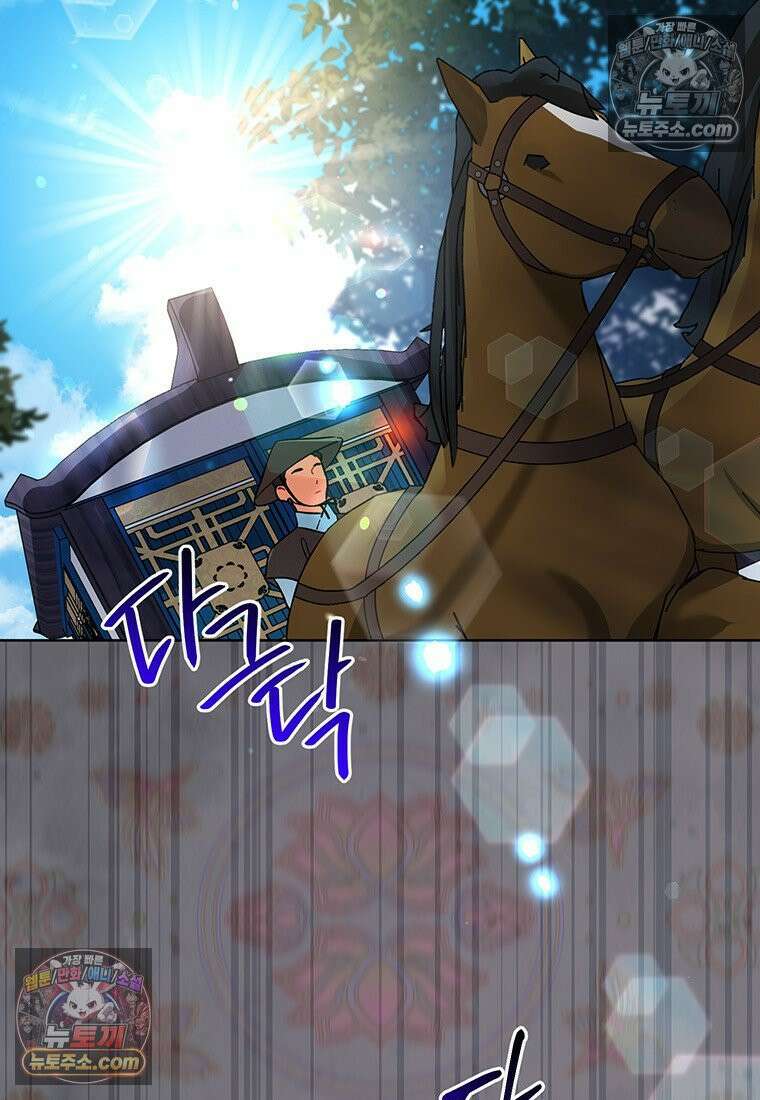 여제화원 87화 11