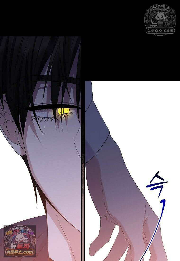 차원 너머의 연인 44화 23