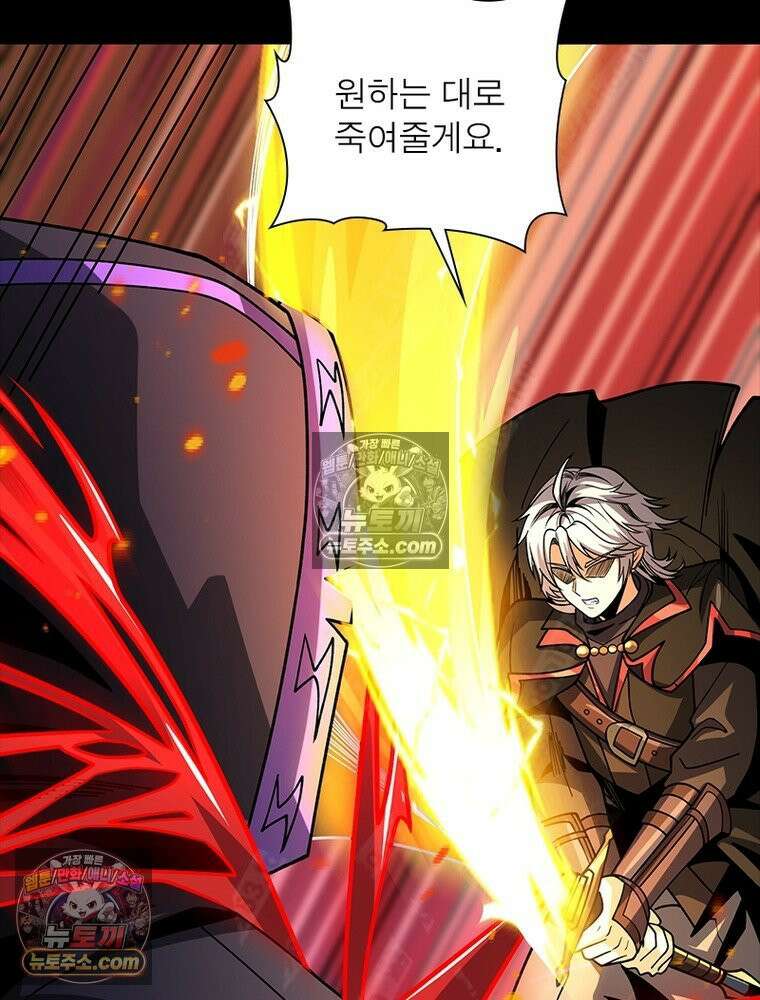 리부트 시스템 229화 7