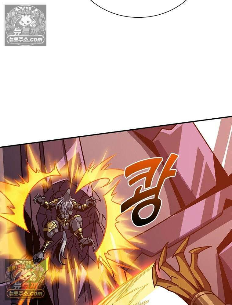 리부트 시스템 243화 33