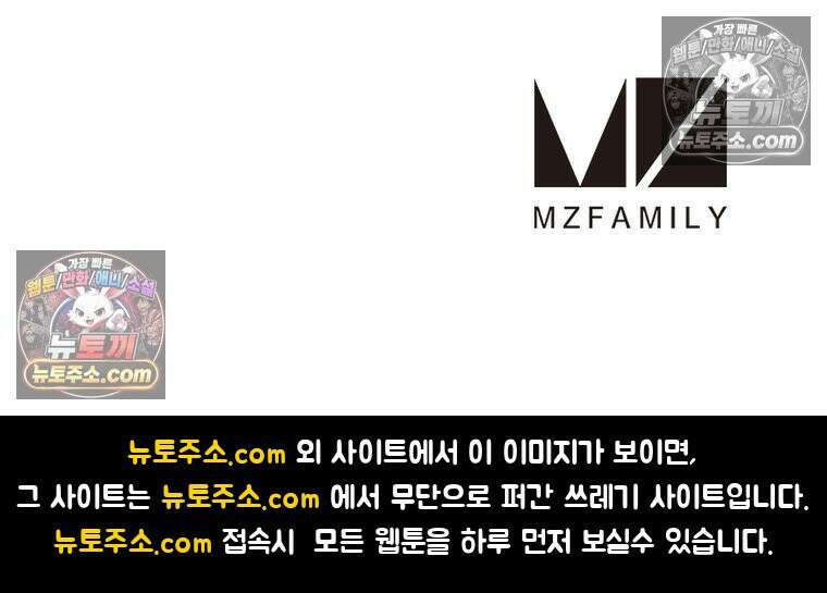 리부트 시스템 243화 100