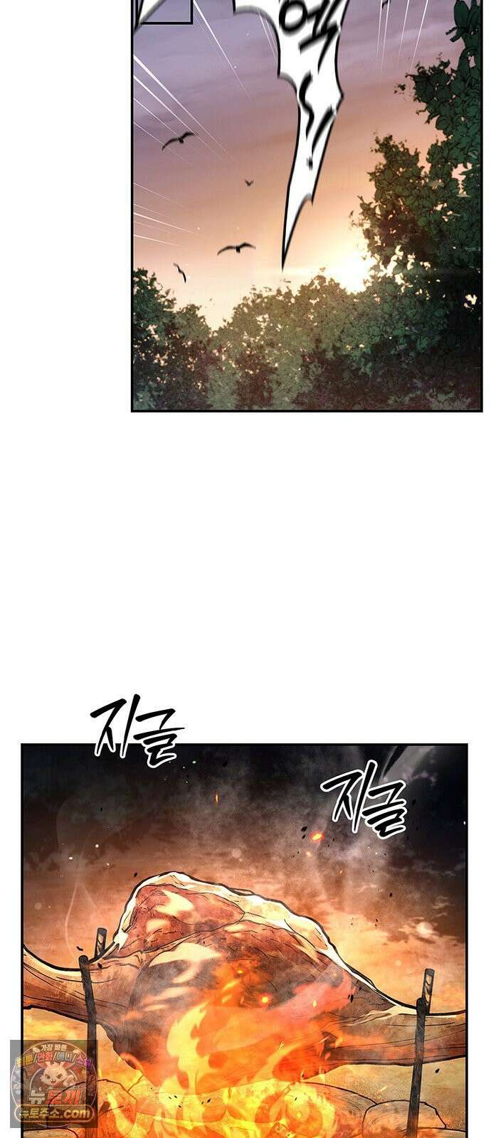 천화서고 대공자 177화 나는 왜 이렇게 흥분되는가 58