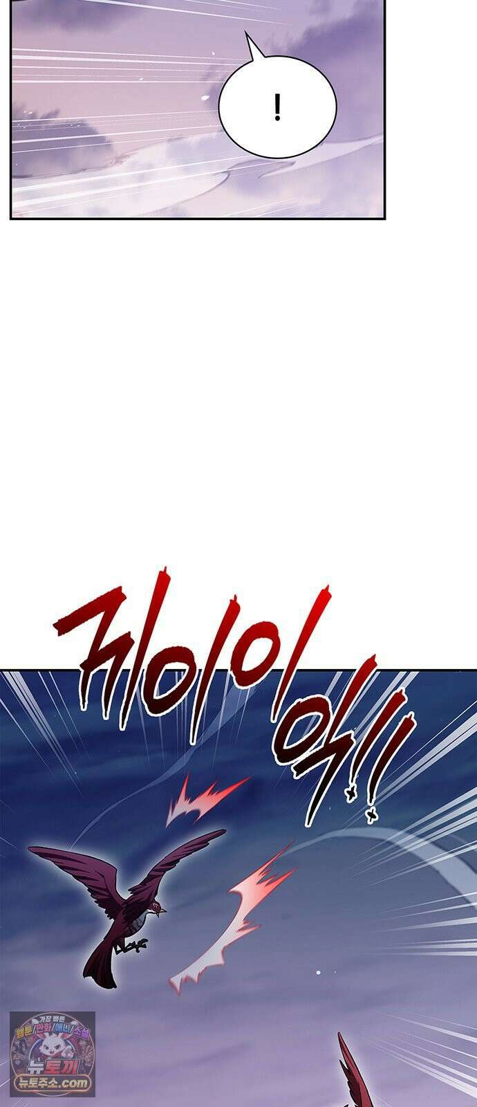천화서고 대공자 177화 나는 왜 이렇게 흥분되는가 84