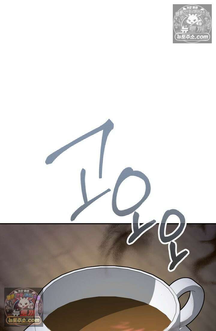 황제와 비밀 연애 중인데 나는 그걸 몰라 6화 58