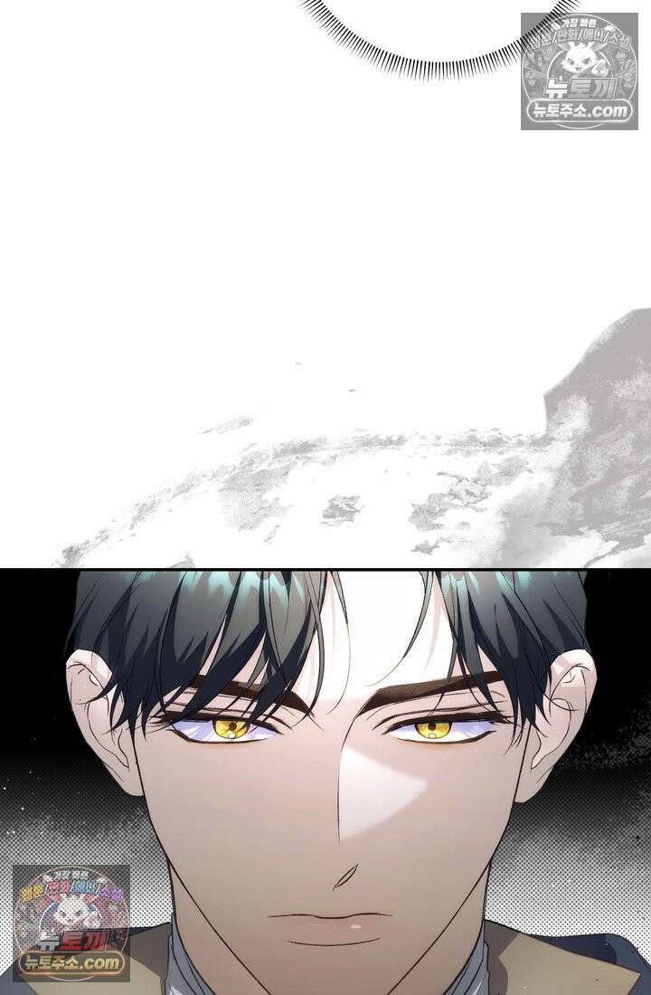 황제와 비밀 연애 중인데 나는 그걸 몰라 9화 10