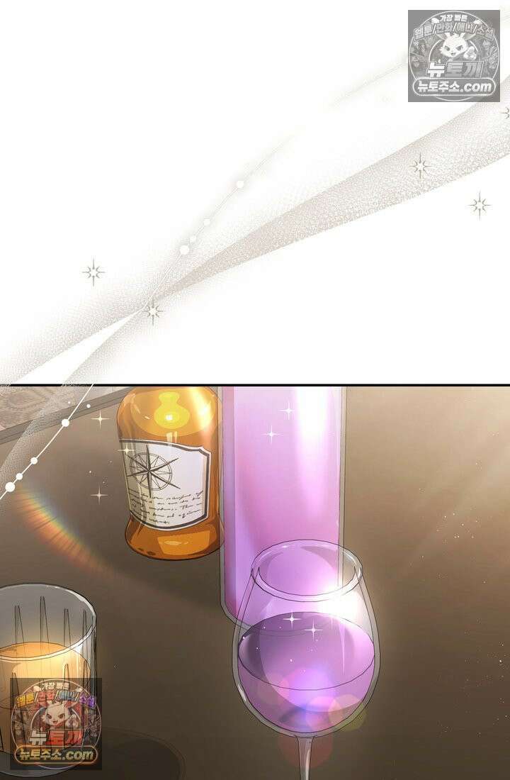 황제와 비밀 연애 중인데 나는 그걸 몰라 9화 24