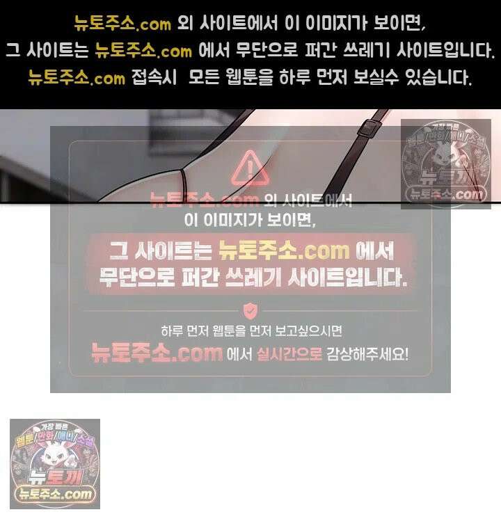 러브 퀘스트 19화 - 누나랑 하니까 좋아 죽겠지? 8