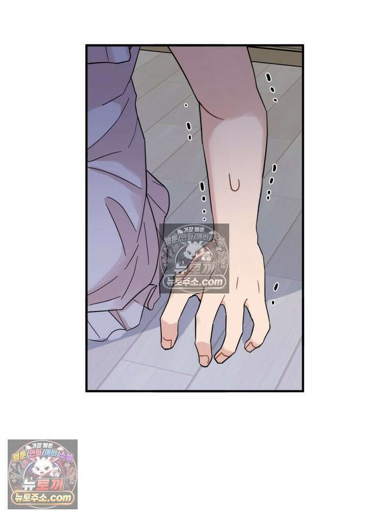 서른하나 고．독．사 그녀들 44화 9