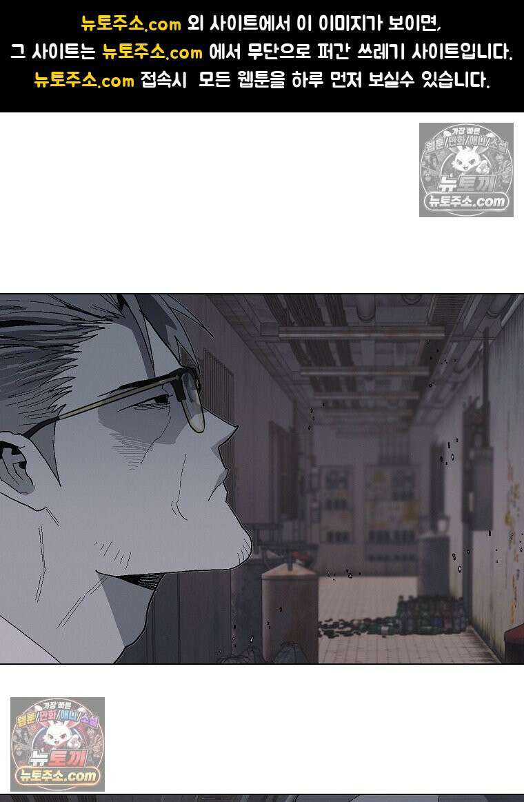 김상사 죽이기 7화 1
