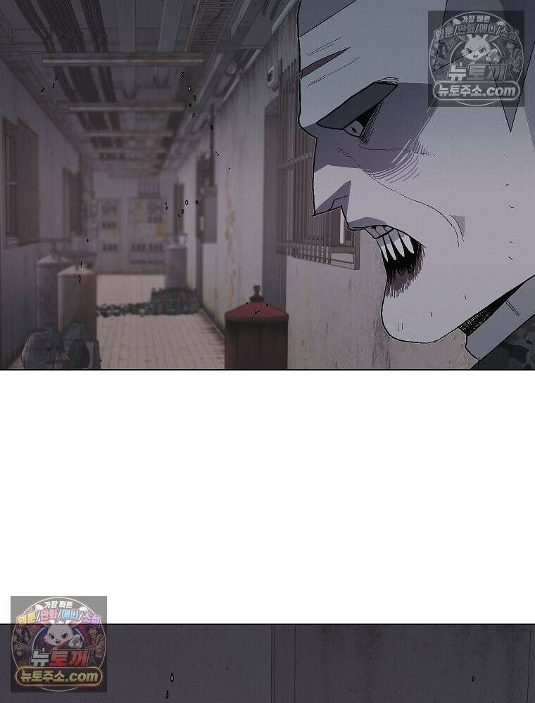 김상사 죽이기 7화 2