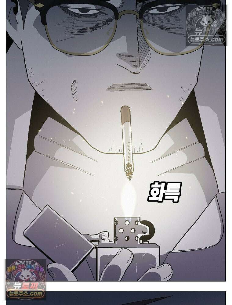 김상사 죽이기 7화 8