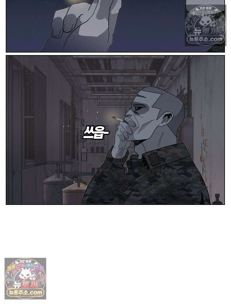 김상사 죽이기 7화 11