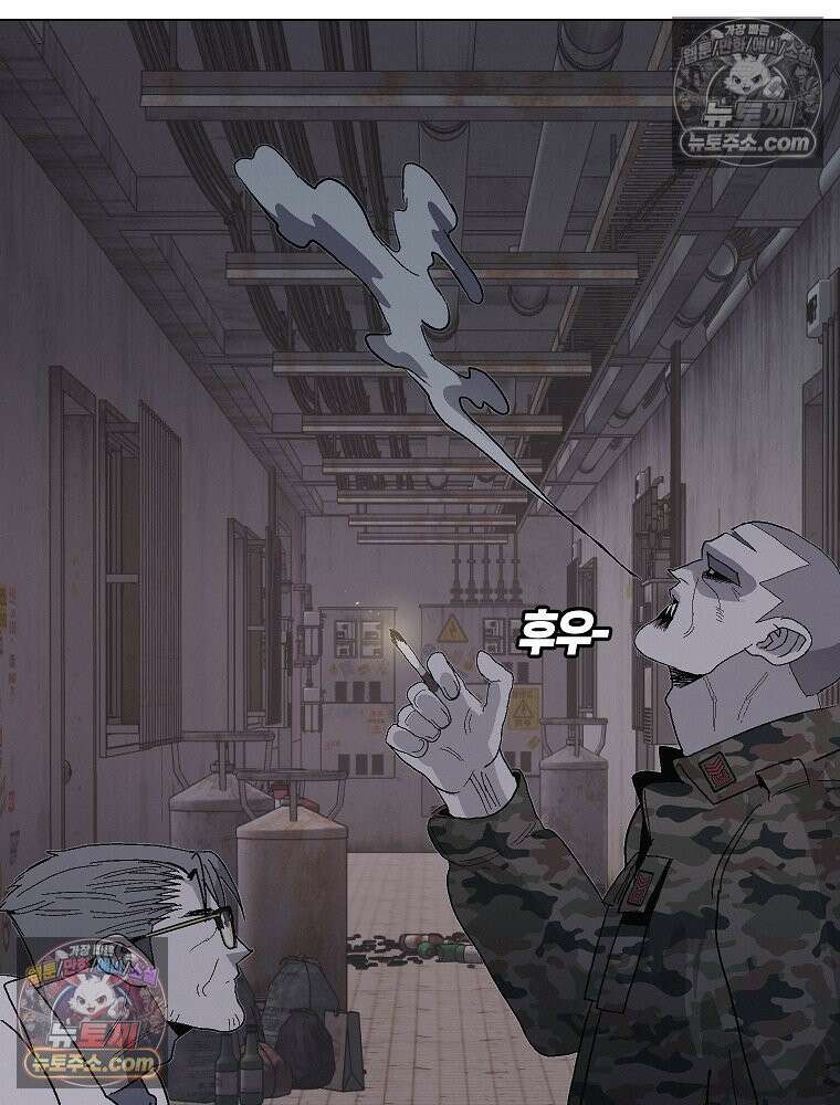김상사 죽이기 7화 12