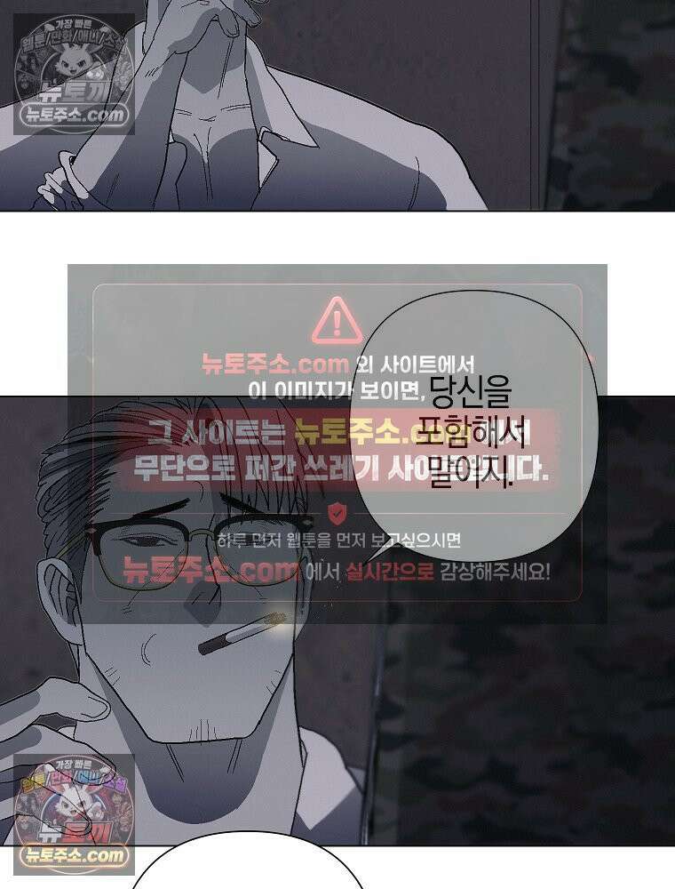 김상사 죽이기 7화 17