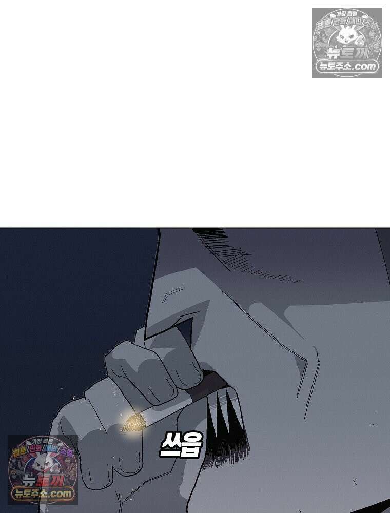 김상사 죽이기 7화 29