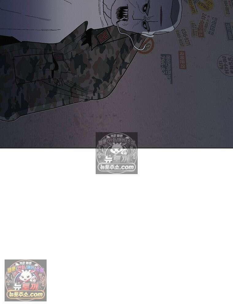 김상사 죽이기 7화 39