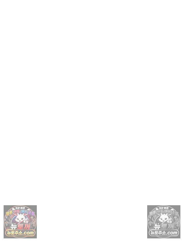 김상사 죽이기 7화 40