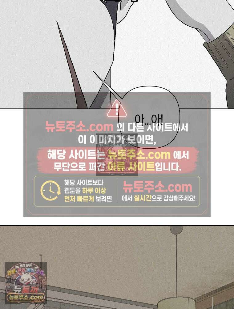 김상사 죽이기 7화 42