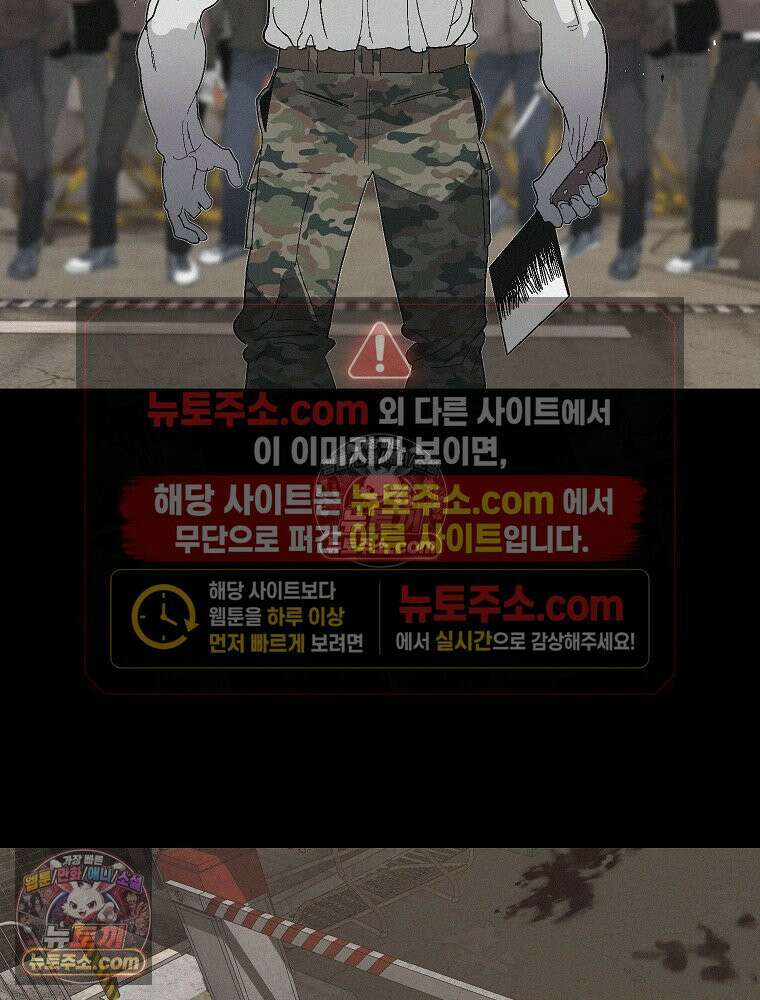 김상사 죽이기 7화 69