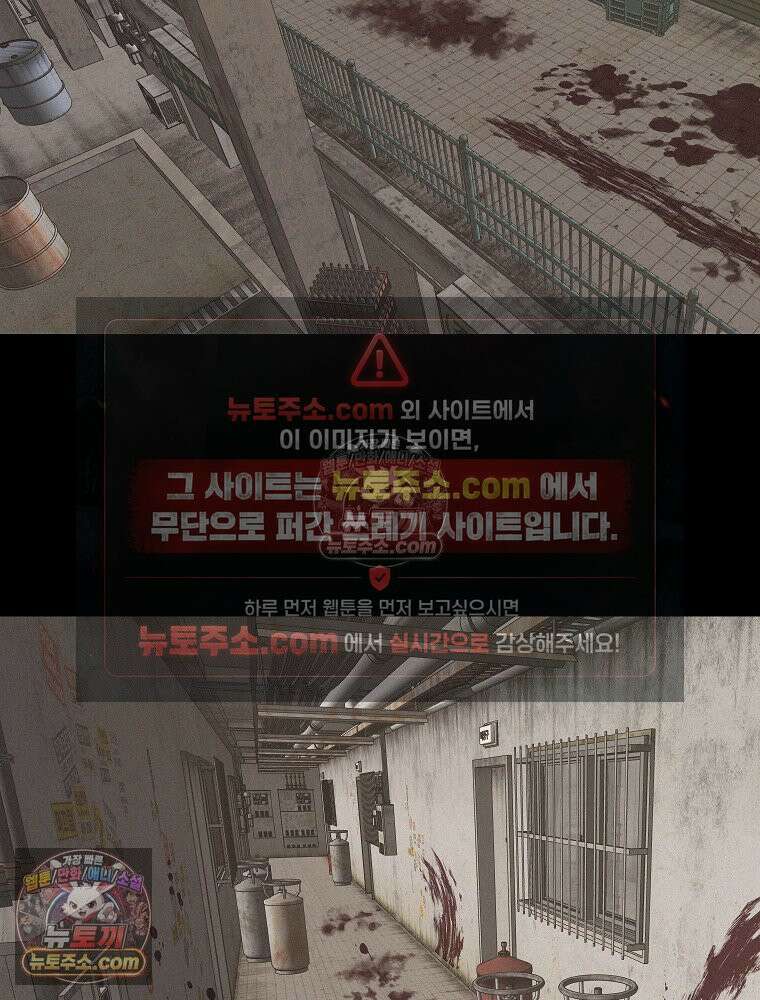 김상사 죽이기 7화 71