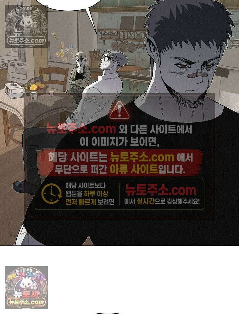 김상사 죽이기 7화 81