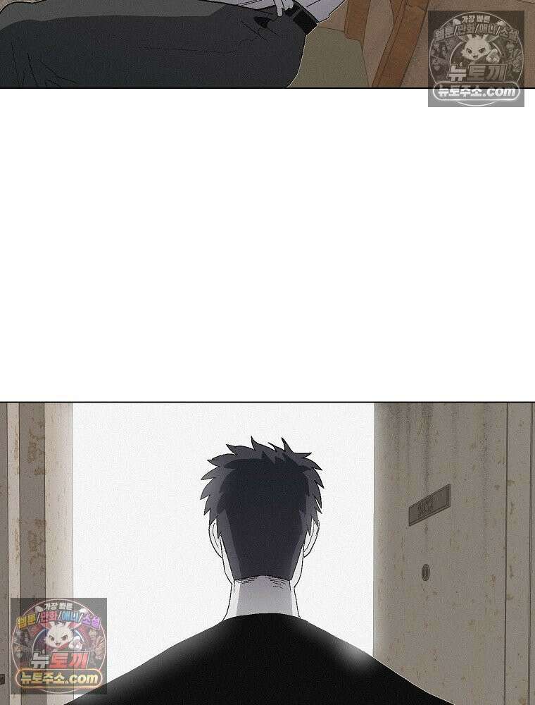 김상사 죽이기 7화 83