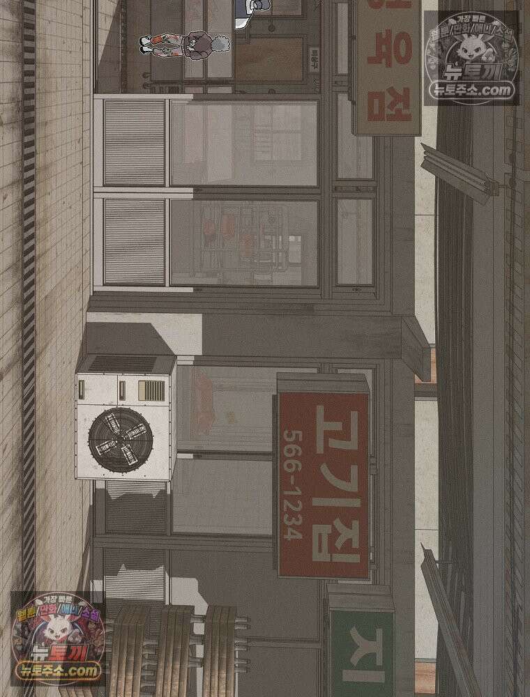 김상사 죽이기 7화 88