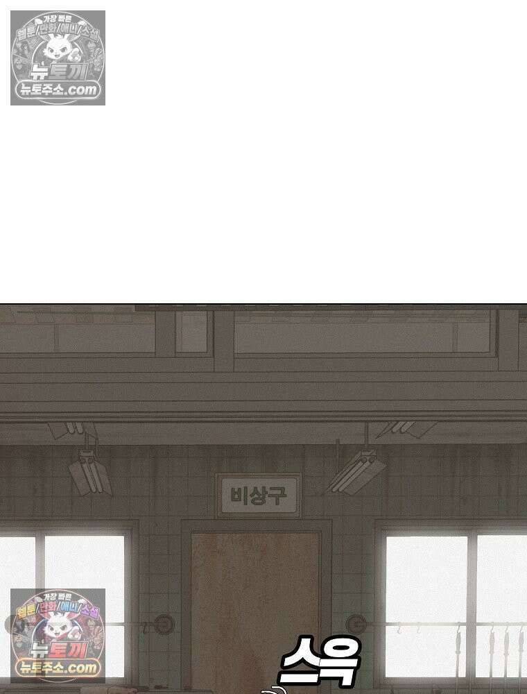 김상사 죽이기 7화 91