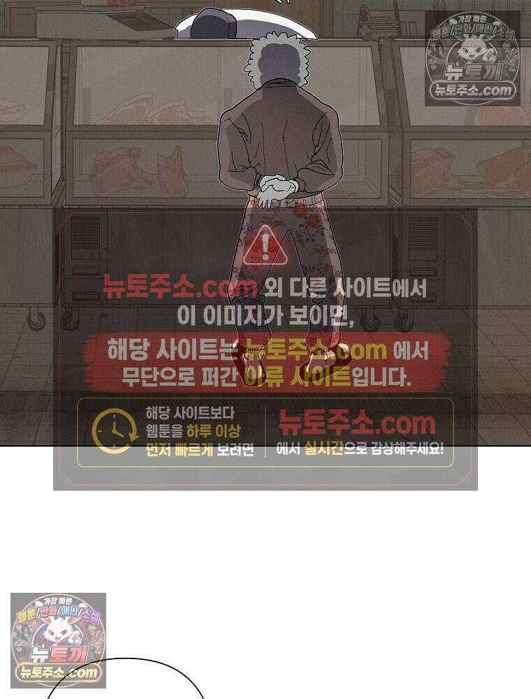 김상사 죽이기 7화 92