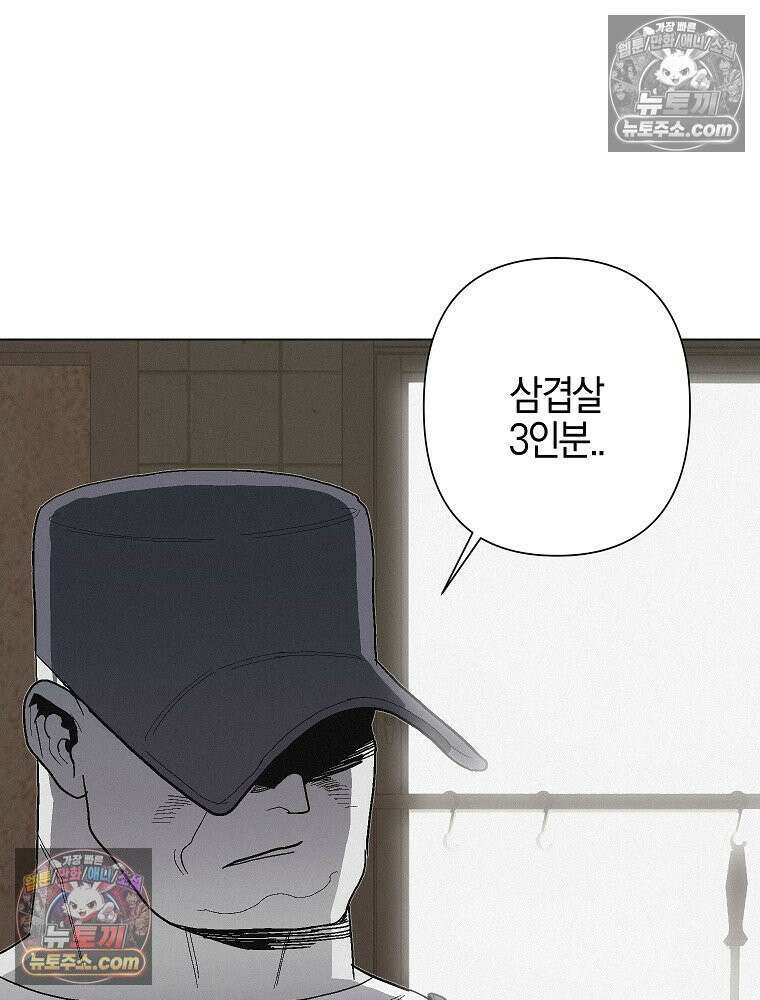 김상사 죽이기 7화 95