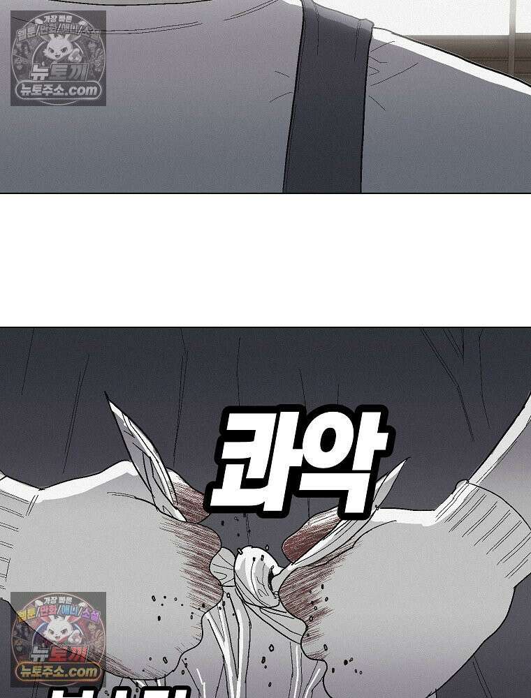 김상사 죽이기 7화 96