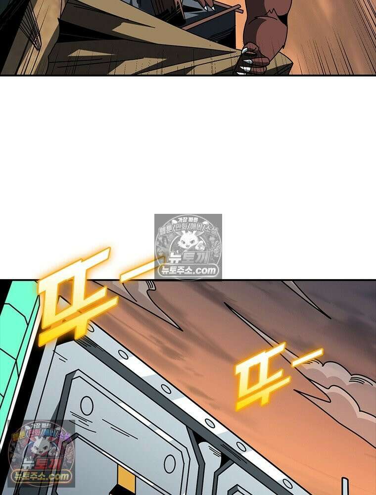 리부트 시스템 264화 70