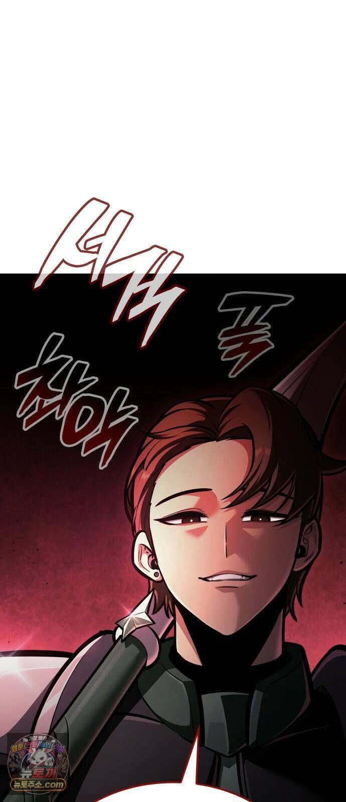 솔플의 제왕 61화 15